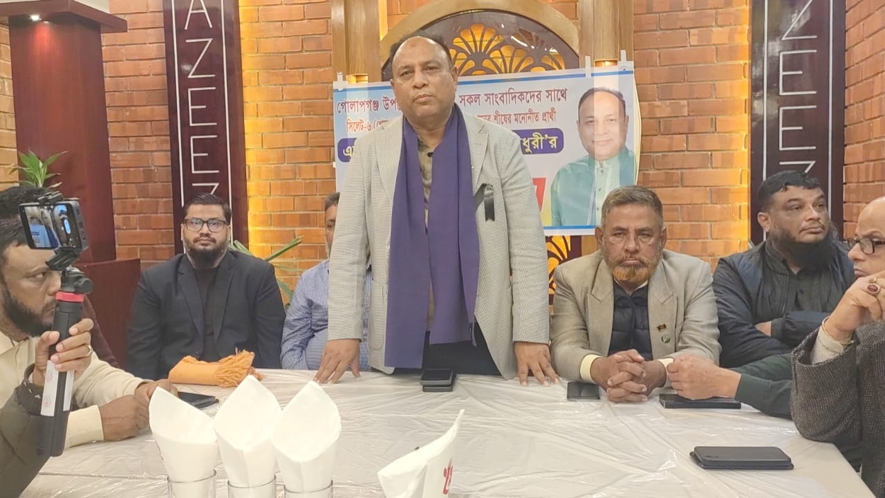 গোলাপগঞ্জে কর্মরত সাংবাদিকদের সাথে ধানের শীষের প্রার্থী এমরান চৌধুরীর মতবিনিময়