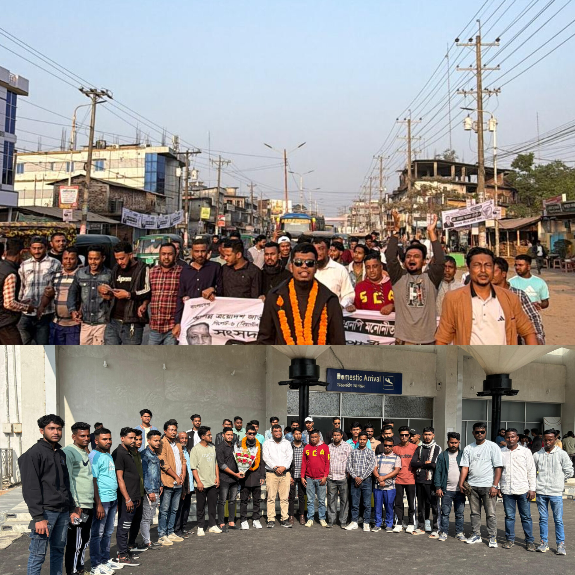 প্রবাস থেকে দেশে আরিফ খান: ওসমানী বিমানবন্দরে সংবর্ধনা, গোলাপগঞ্জে ধানের শীষের প্রচার মিছিল