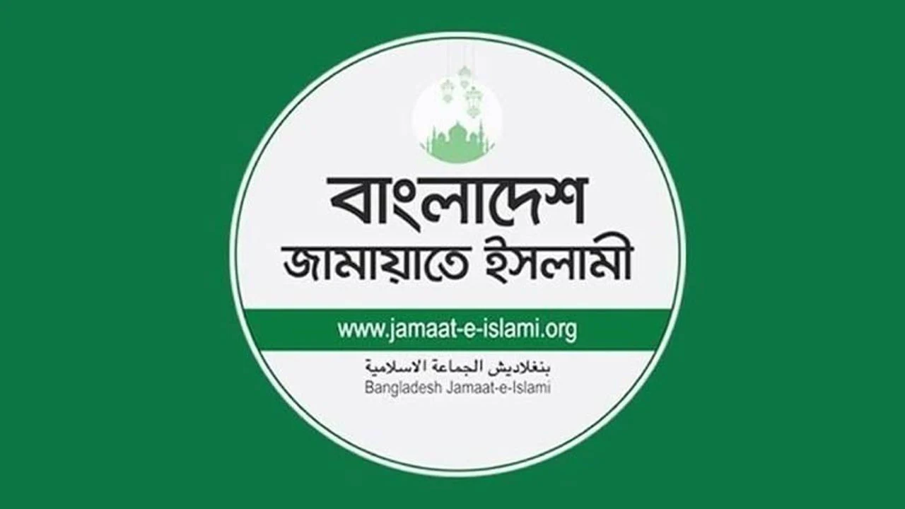 নির্বাচনে ১৭৯ আসনে লড়বে জামায়াত