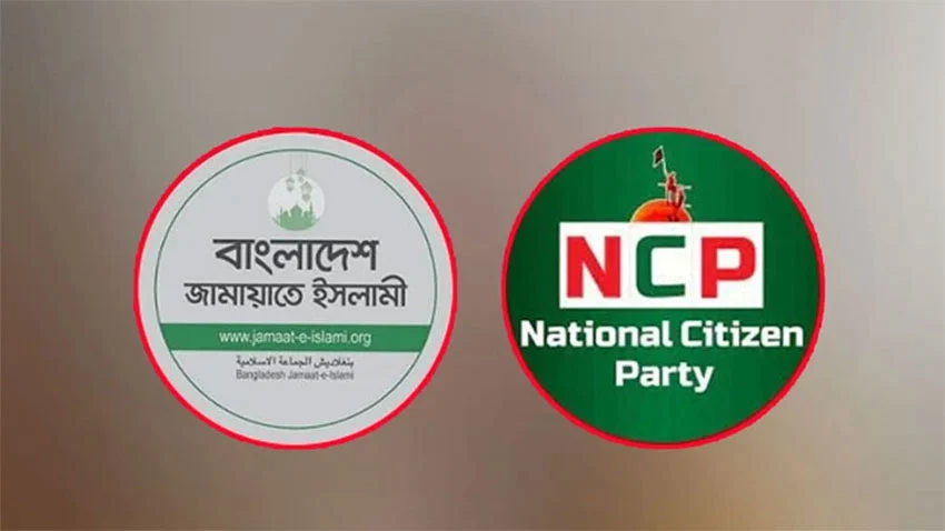 জোটের চূড়ান্ত সমঝোতা: এনসিপি লড়বে ৩০ আসনে