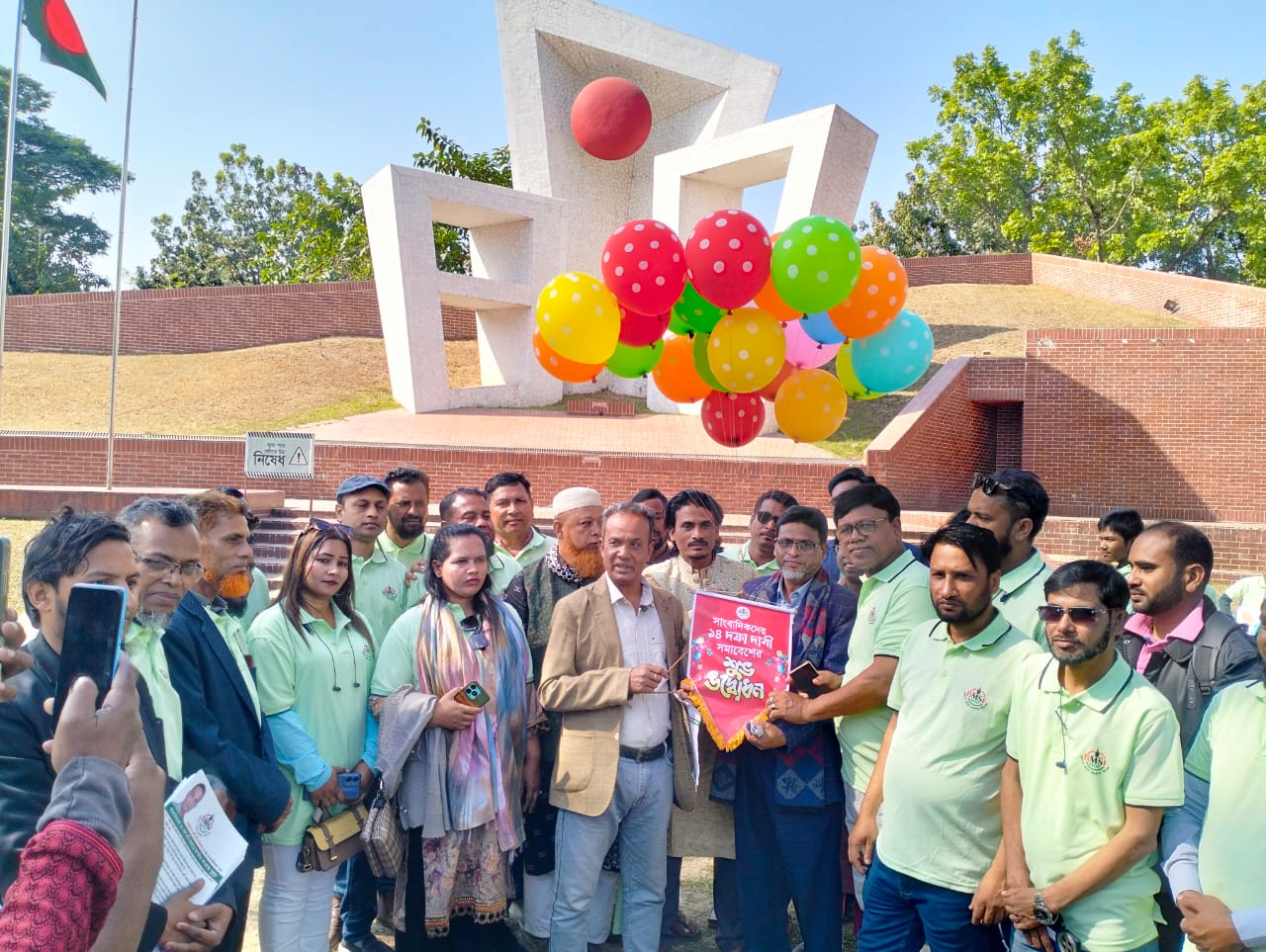 সিলেটে বিএমএসএফের ১৪ দফা দাবি সমাবেশের উদ্বোধন