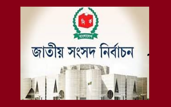 সিলেটে নির্বাচনী প্রচার জমেনি এখনও