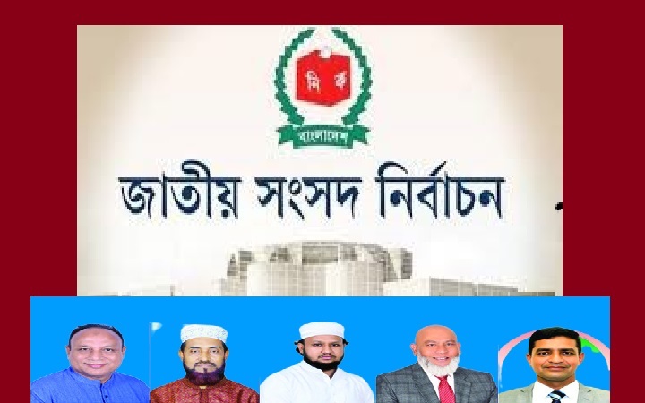 সিলেট-৬ আসনে সবচেয়ে বেশি খরচ বিএনপির এমরান, কম বাজেটে লড়ছেন অন্যরা