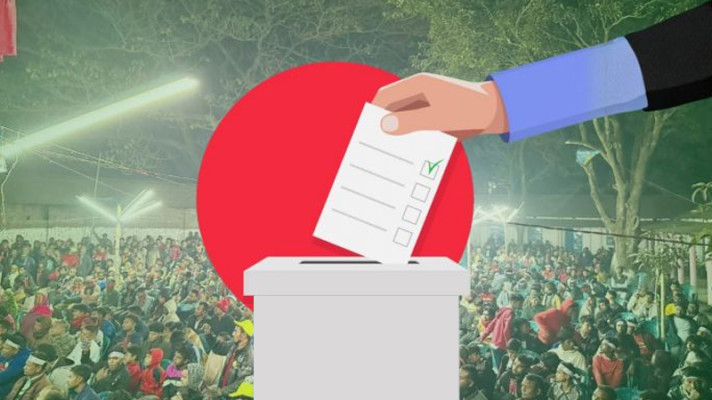 মঙ্গলবার সকালেই শেষ হচ্ছে ভোটের প্রচার