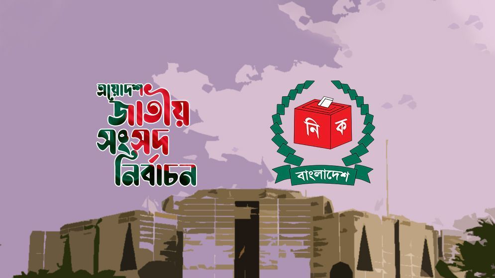 বিএনপির সংরক্ষিত নারী আসনে সিলেটে আলোচনায় যারা