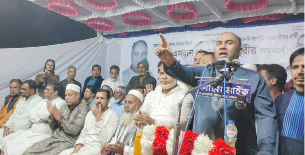 ১২ ফেব্রুয়ারি এমরান আহমদকে বিজয়ী করতে হবে: কাইয়ুম চৌধুরী