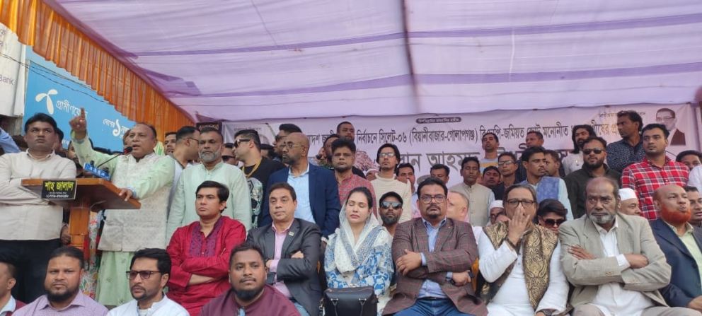 বিয়ানীবাজারে এমরান চৌধুরীর পক্ষে ‘গণজোয়ার’