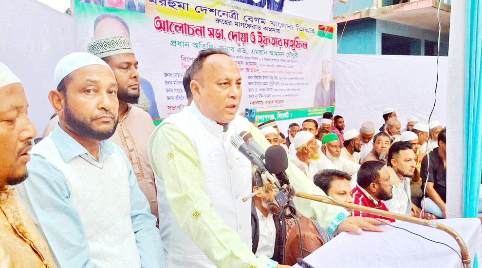 গোলাপগঞ্জ-বিয়ানীবাজারকে সুখি-সমৃদ্ধ করতে সবার সহযোগিতা প্রয়োজন : এমপি এমরান