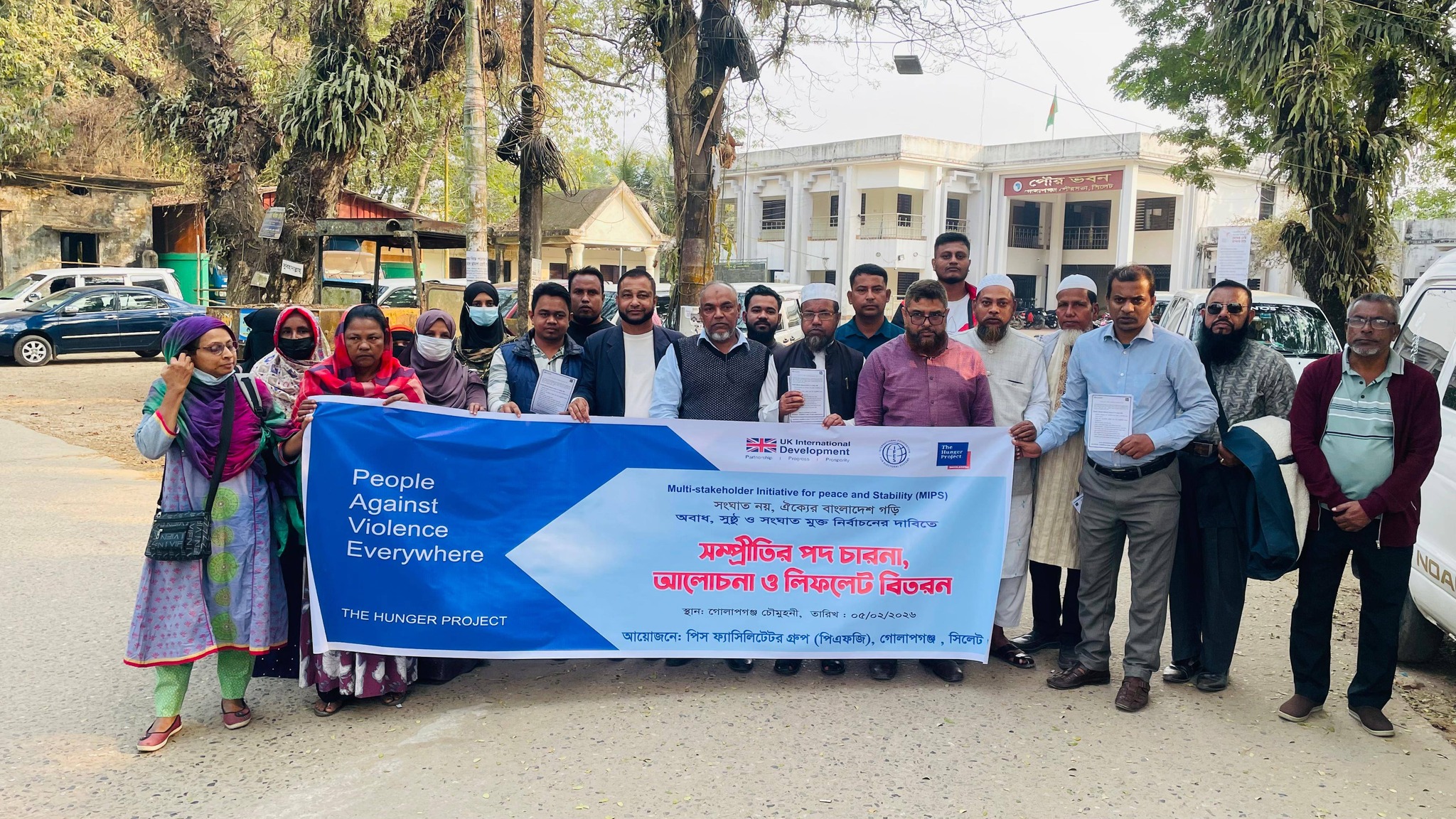 অবাধ, সুষ্ঠু ও সংঘাত মুক্ত নির্বাচনের দাবীতে গোলাপগঞ্জে পদচারনা ও লিফলেট বিতরন