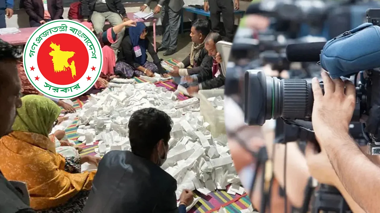 ইলেকশন ইঞ্জিনিয়ারিং কী