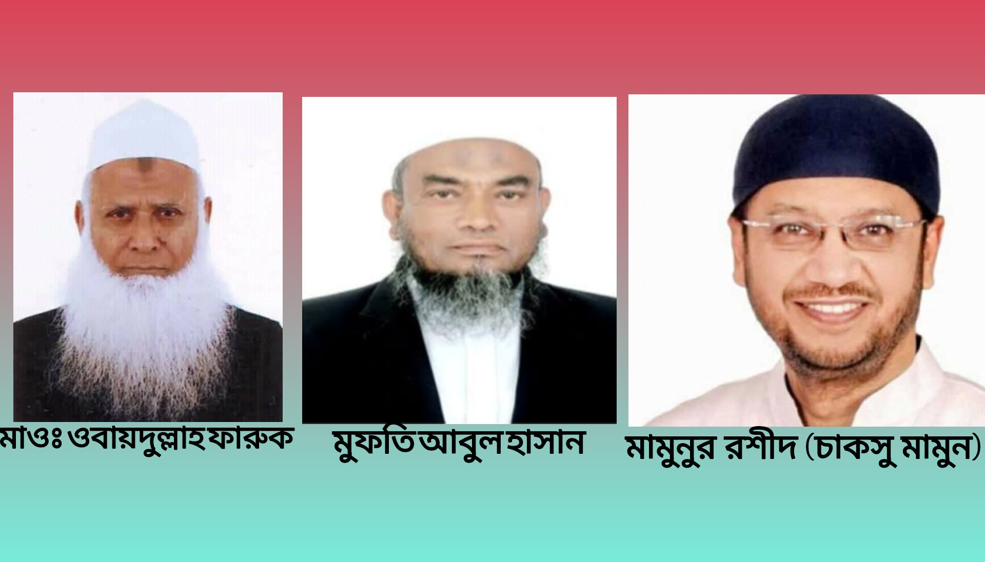 সিলেট-৫ (কানাইঘাট–জকিগঞ্জ) আসনে ত্রিমুখী লড়াইয়ের আভাস