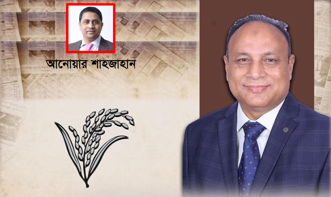 এডভোকেট এমরান আহমদ চৌধুরীর পক্ষে আনোয়ার শাহজাহানের সমর্থন