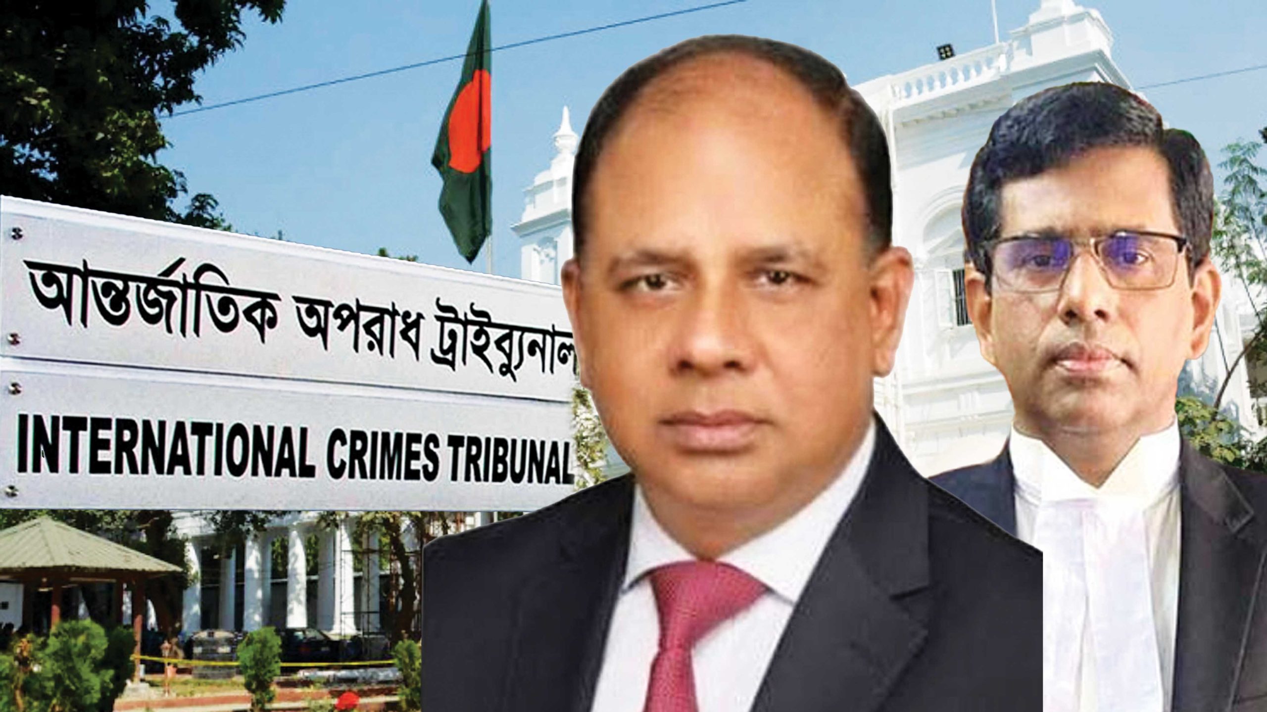 তাজুলকে অপসারণ, আইসিটির নতুন চিফ প্রসিকিউটর আমিনুল