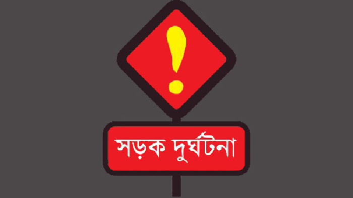 জানুয়ারি মাসে সিলেটের সড়কে ২৫ জনের মৃ*ত্যু
