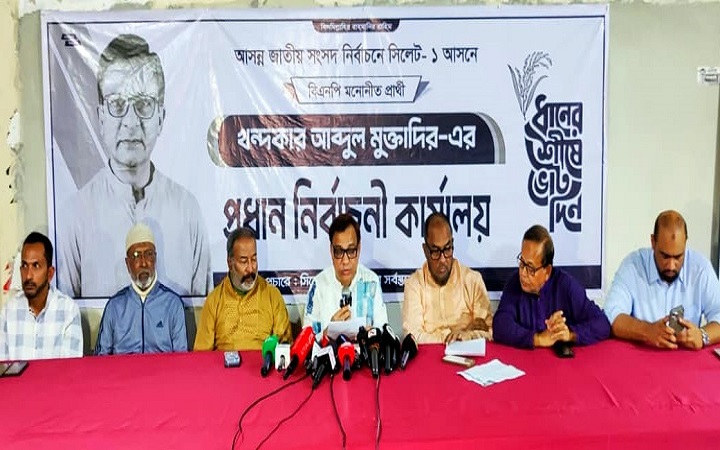 সিলেট-১ আসনে জামায়াত প্রার্থীর হলফনামায় তথ্য গোপনের অভিযোগ