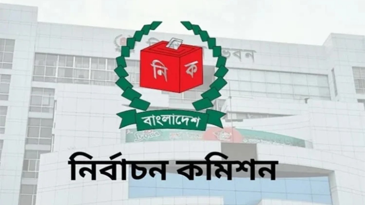 ৯ এপ্রিল দুই আসনে ভোটগ্রহণ অনুষ্ঠিত হবে: ইসি