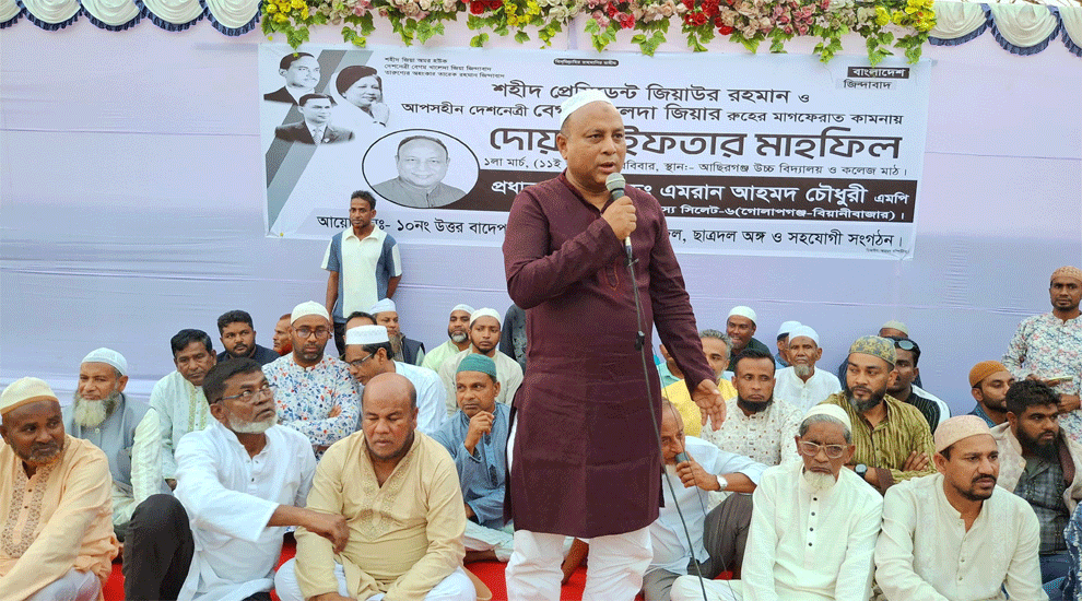 এবার গোলাপগঞ্জ-বিয়ানীবাজারে কাঙ্ক্ষিত উন্নয়ন হবে : এমপি এমরান