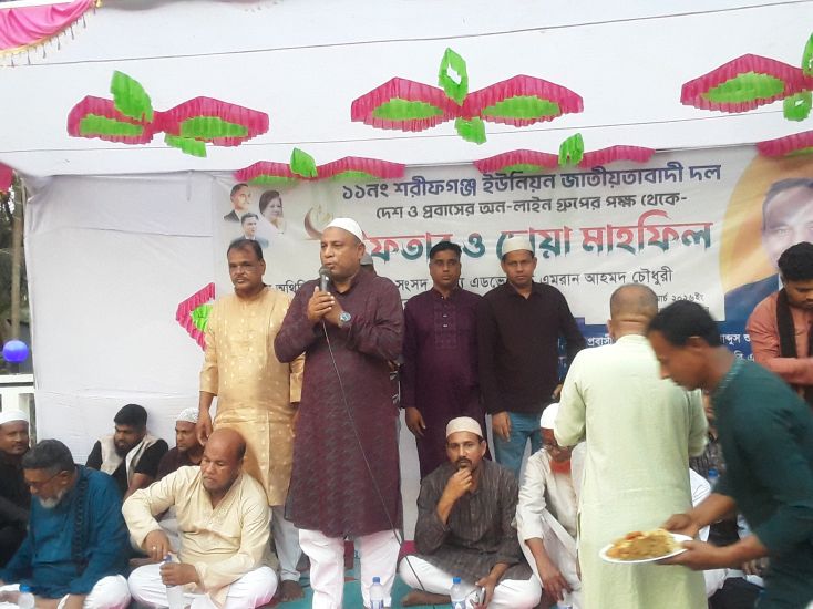 গোলাপগঞ্জে ব্রীজ ও পর্যটনকেন্দ্র স্থাপনের সবধরনের প্রচেষ্টা চালিয়ে যাবো: এমপি এমরান