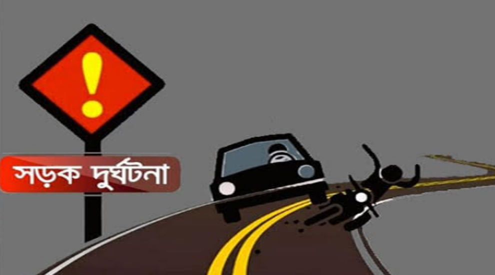 সিলেটের সড়কে ঝরল ২৬ প্রাণ