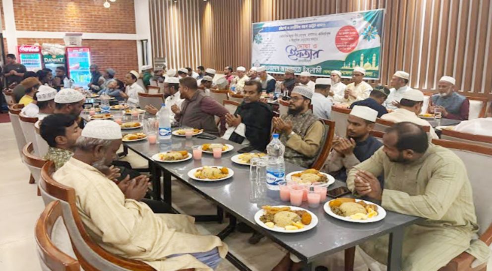 গোলাপগঞ্জে জামায়াতের ইফতার মাহফিল অনুষ্ঠিত