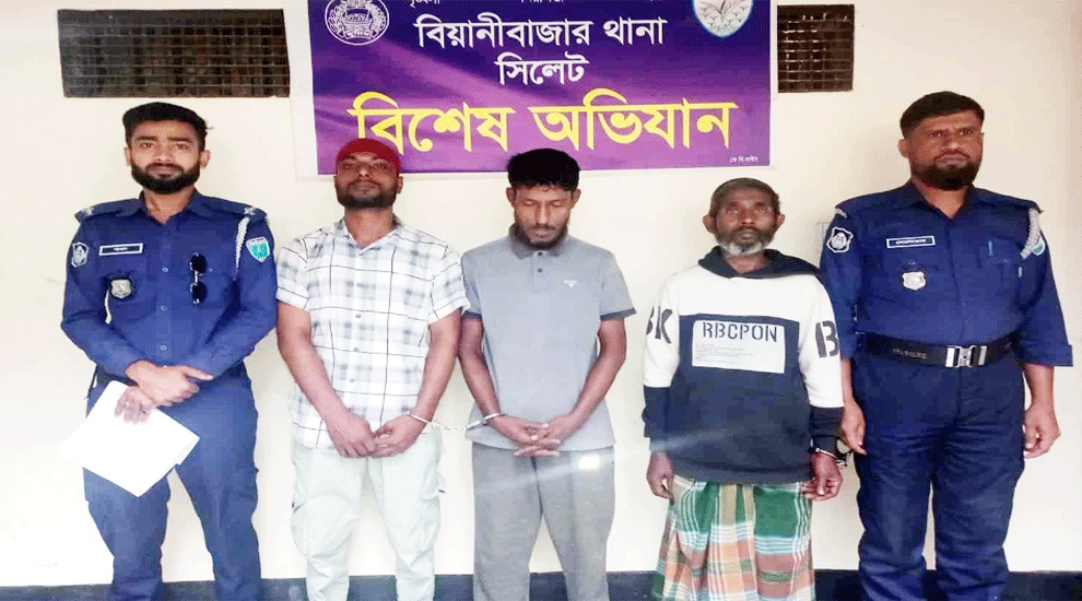 বিয়ানীবাজার থেকে গোলাপগঞ্জের ১জনসহ গ্রেফতার-৩