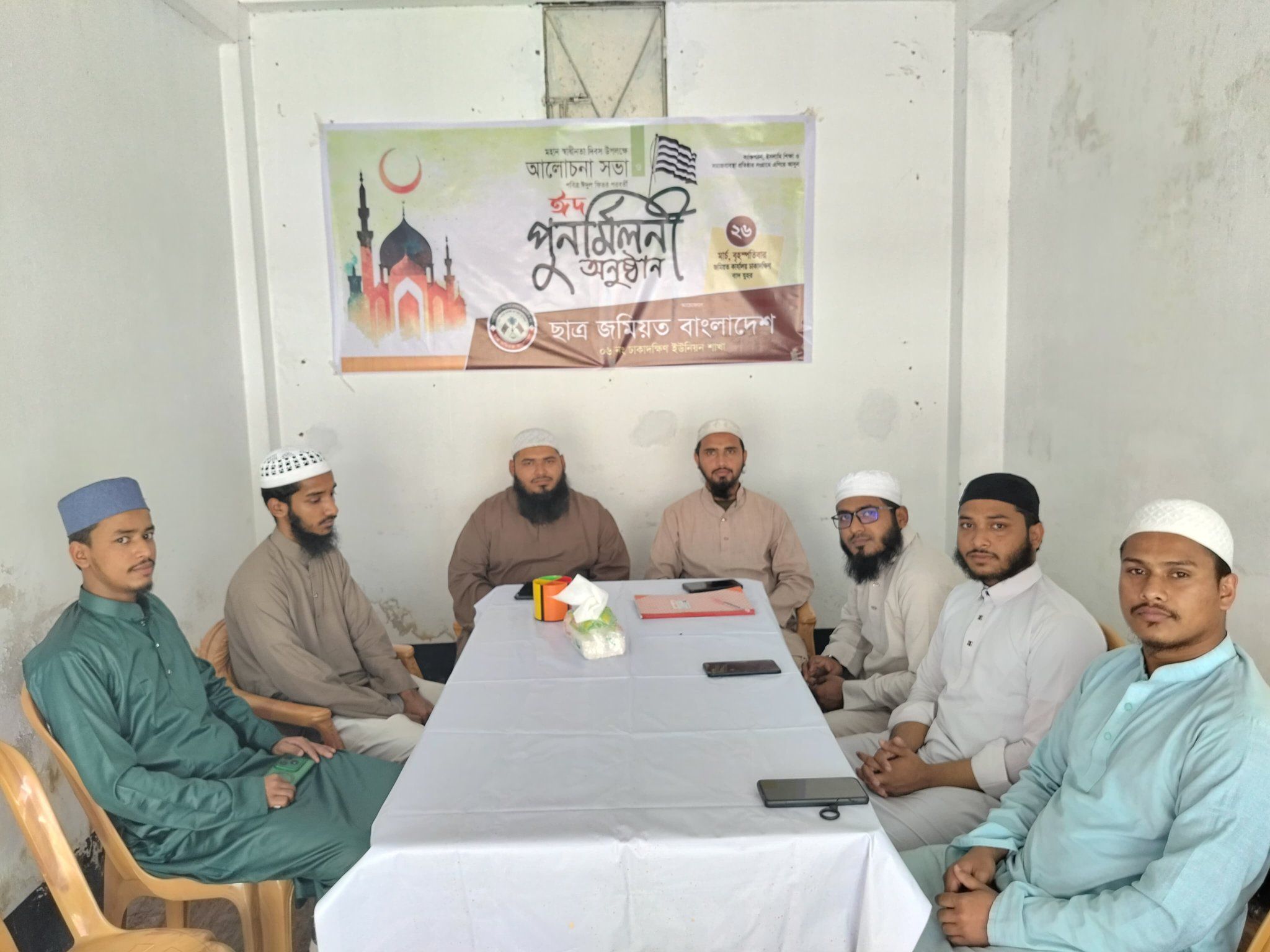 স্বাধীনতা দিবস উপলক্ষে ছাত্র জমিয়ত ঢাকাদক্ষিণ ইউনিয়ন শাখার আলোচনা সভা