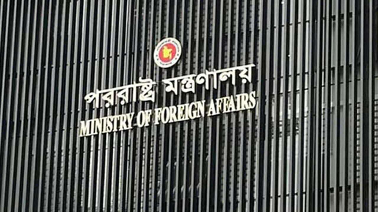 মধ্যপ্রাচ্যের দেশগুলোর সার্বভৌমত্ব লঙ্ঘনে ঢাকার নিন্দা