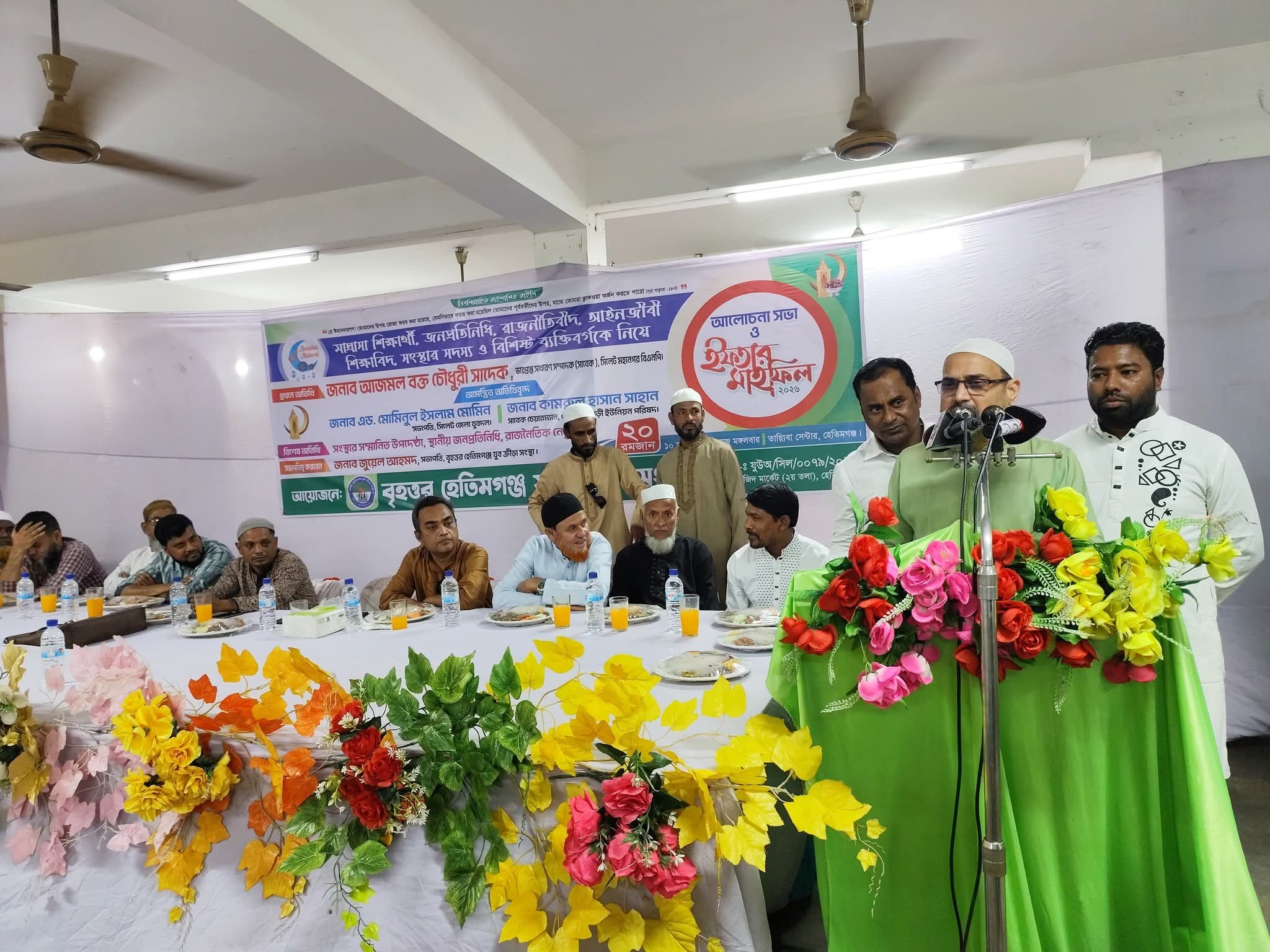 বৃহত্তর হেতিমগঞ্জ যুব ক্রীড়া সংস্থার ইফতার মাহফিল সম্পন্ন
