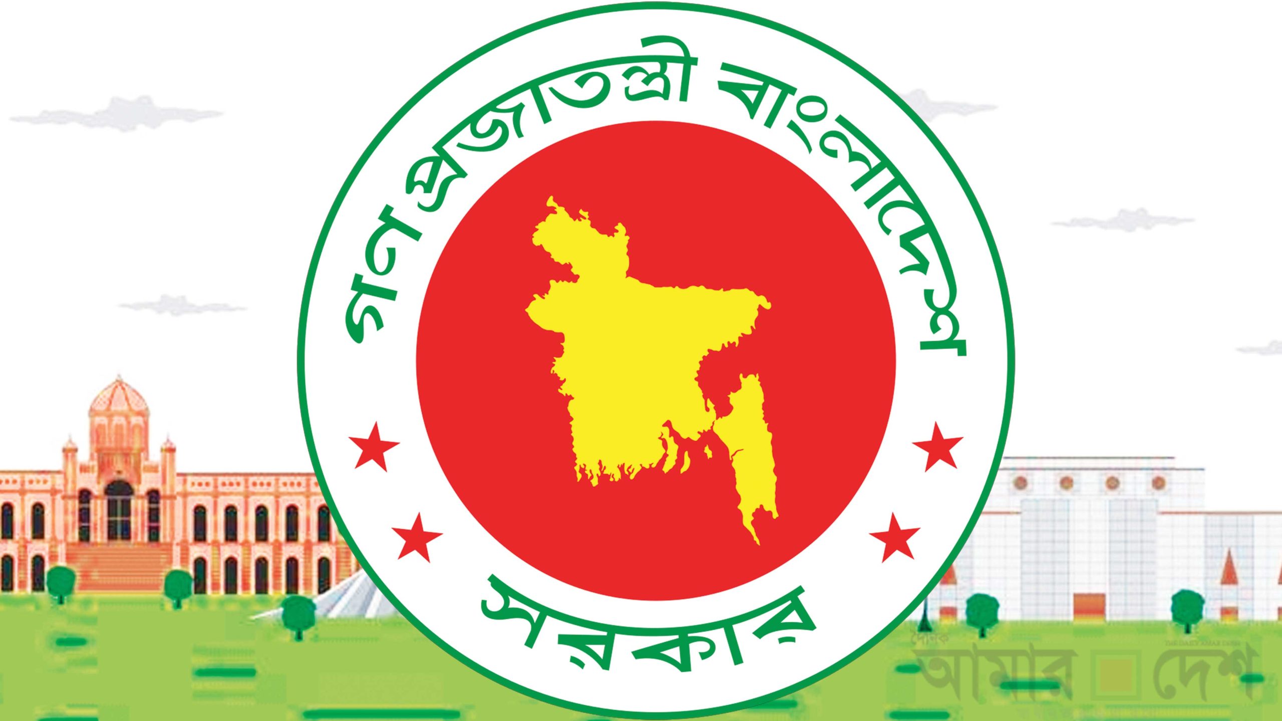 ঈদের টানা ছুটি শুরু সোমবার