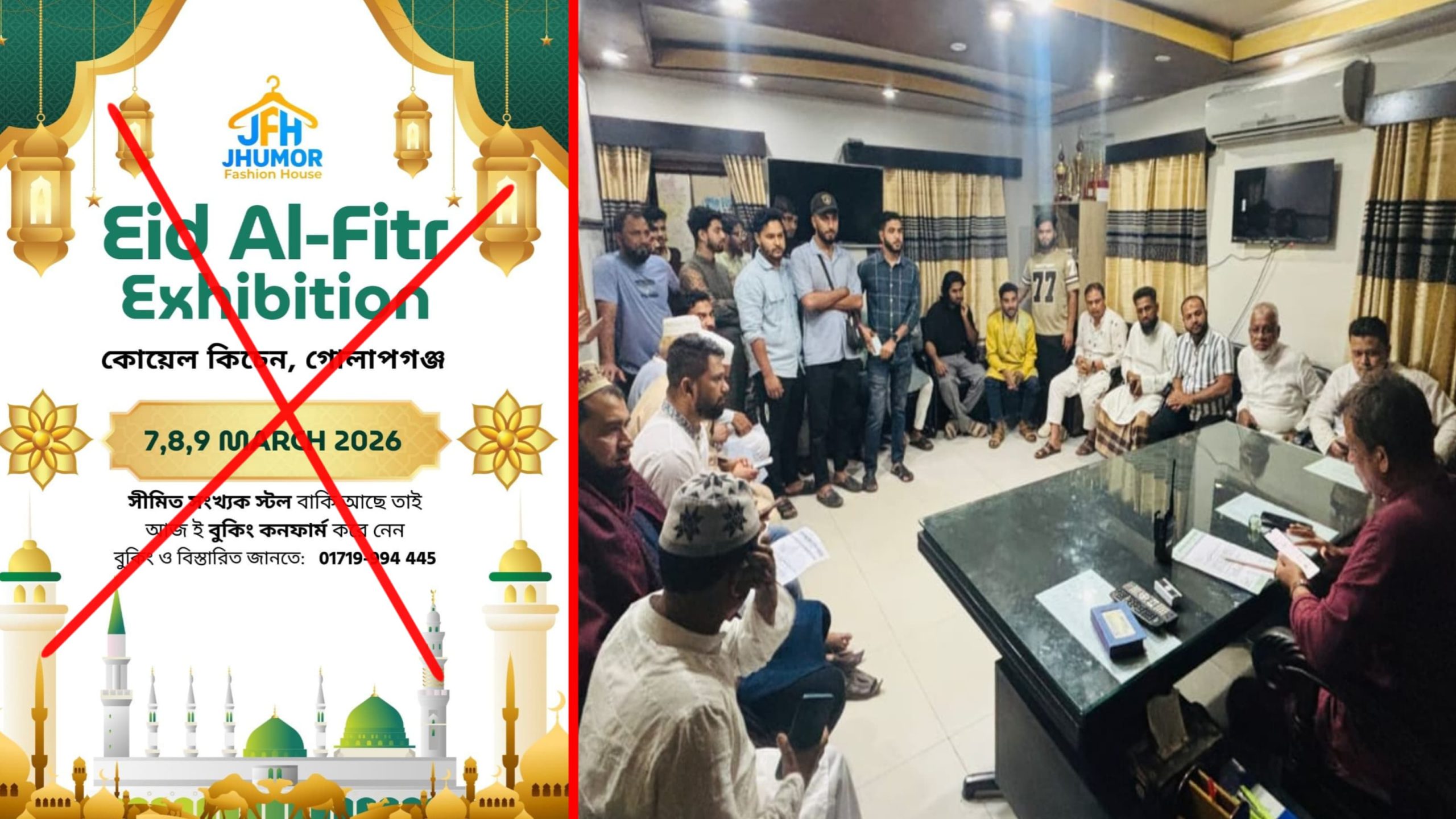 মেলা বন্ধ না হলে সড়ক ব্যারিকেডের হুঁশিয়ারি গোলাপগঞ্জ বাজার বণিক সমিতির
