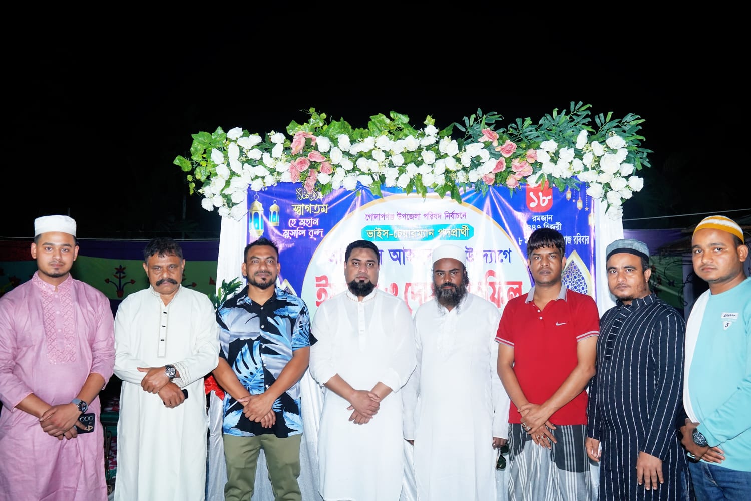 গোলাপগঞ্জে ভাইস চেয়ারম্যান পদপ্রার্থী আফজাল আহমদের মতবিনিময় সভা ও ইফতার মাহফিল অনুষ্ঠিত