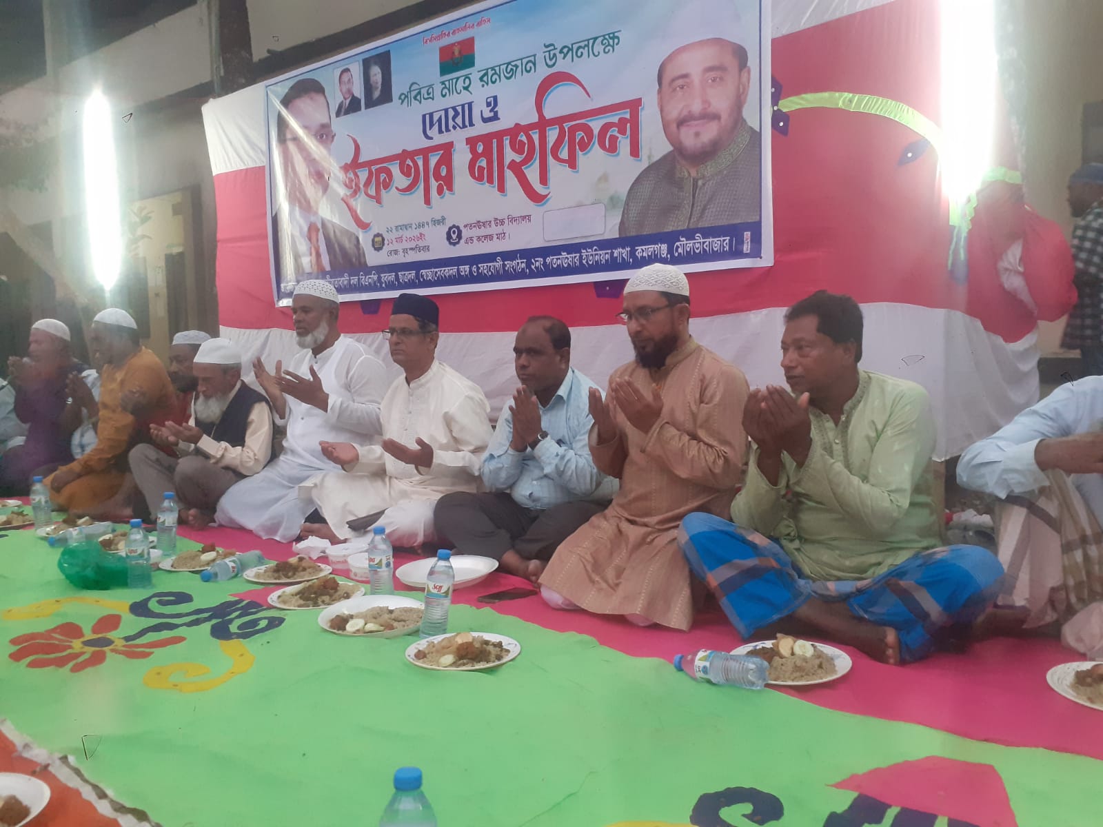 কমলগঞ্জে পতনঊষার বিএনপির ইফতার মাহফিল