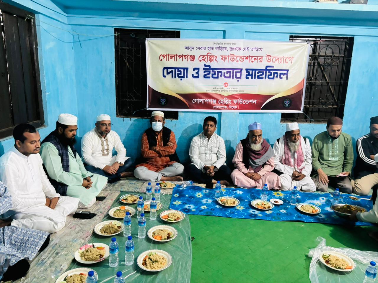 গোলাপগঞ্জ হেল্পিং ফাউন্ডেশনের উদ্যোগে দোয়া ও ইফতার মাহফিল অনুষ্ঠিত