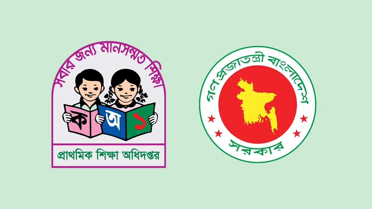 প্রাথমিক বৃত্তি পরীক্ষার সময়সূচি প্রকাশ