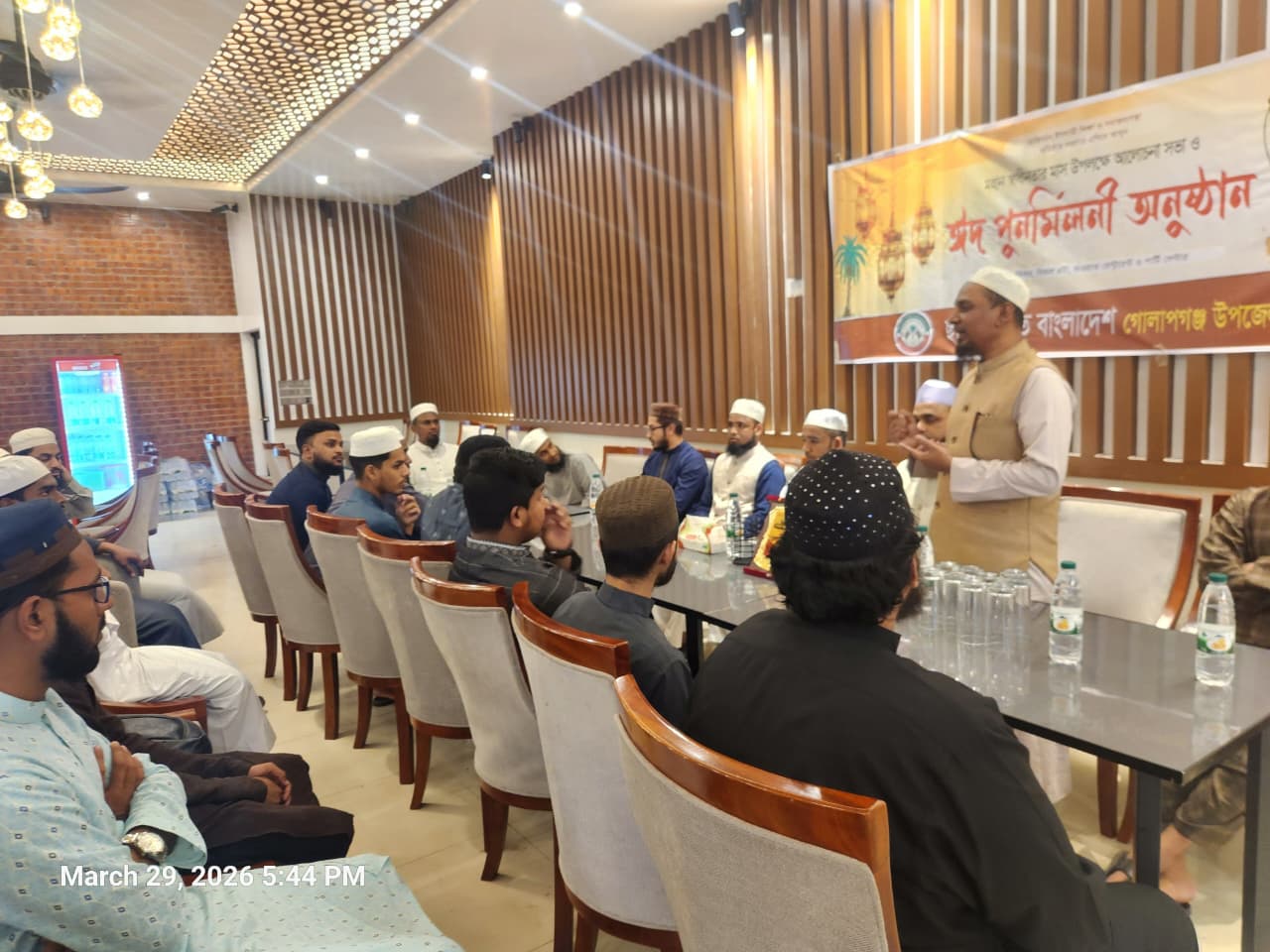 গোলাপগঞ্জ উপজেলা ছাত্র জমিয়তের ঈদ পুনর্মিলনী, সংবর্ধনা ও আলোচনা সভা