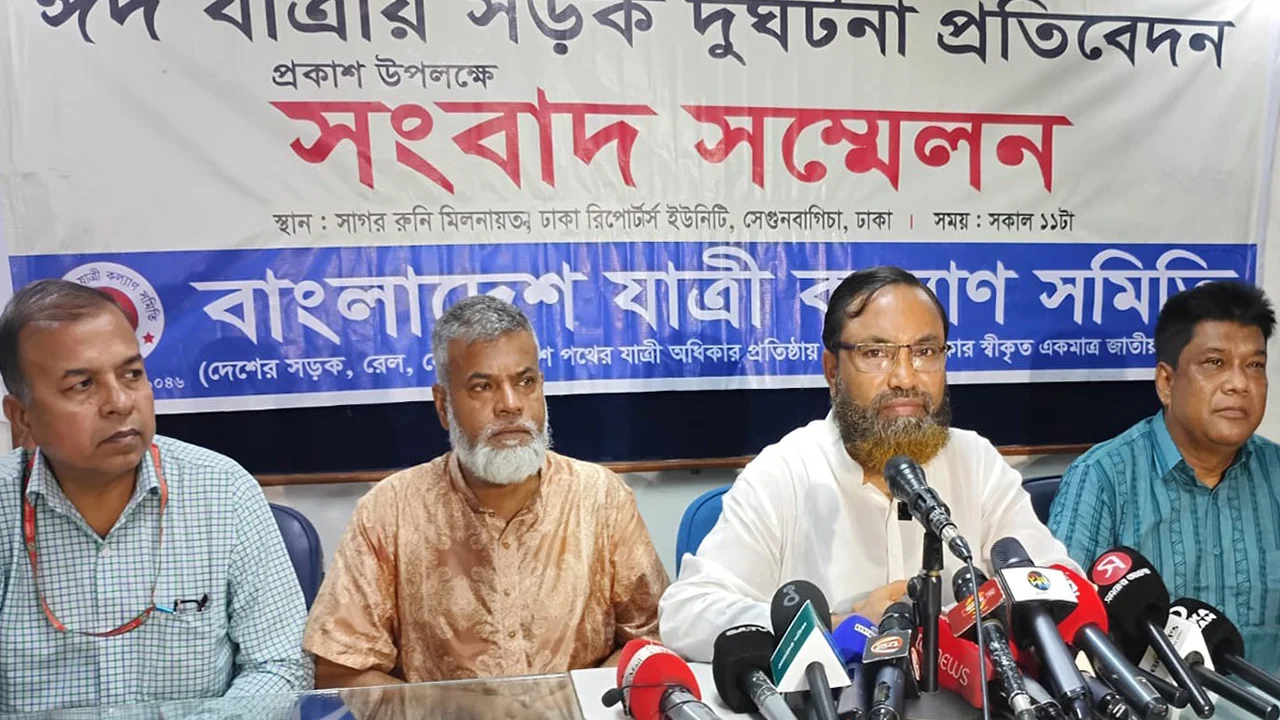 ঈদে ৩৪৬টি সড়ক দুর্ঘটনায় নিহত ৩৫১, আহত ১০৪৬