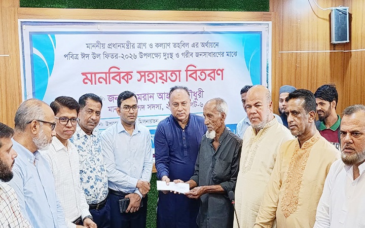 গোলাপগঞ্জ ও বিয়ানীবাজারে প্রধানমন্ত্রীর মানবিক সহায়তা বিতরণ করলেন এমপি এমরান আহমদ চৌধুরী