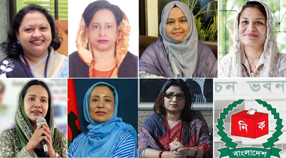 সিলেটের সংরক্ষিত নারী আসনে মনোনয়নপত্র নিলেন যারা