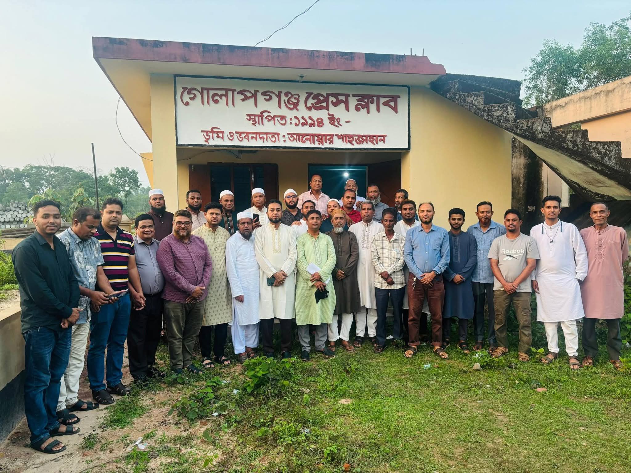 ঐক্যবদ্ধ গোলাপগঞ্জ প্রেসক্লাব: ১৫ দিনের মধ্যে নির্বাচনী তপশীল ঘোষনা