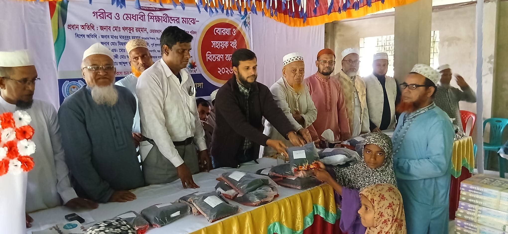 নাম প্রকাশে অনিচ্ছুক দাতার উদ্যোগে বই ও বোরকা বিতরণ, উপকৃত অসহায় শিক্ষার্থীরা