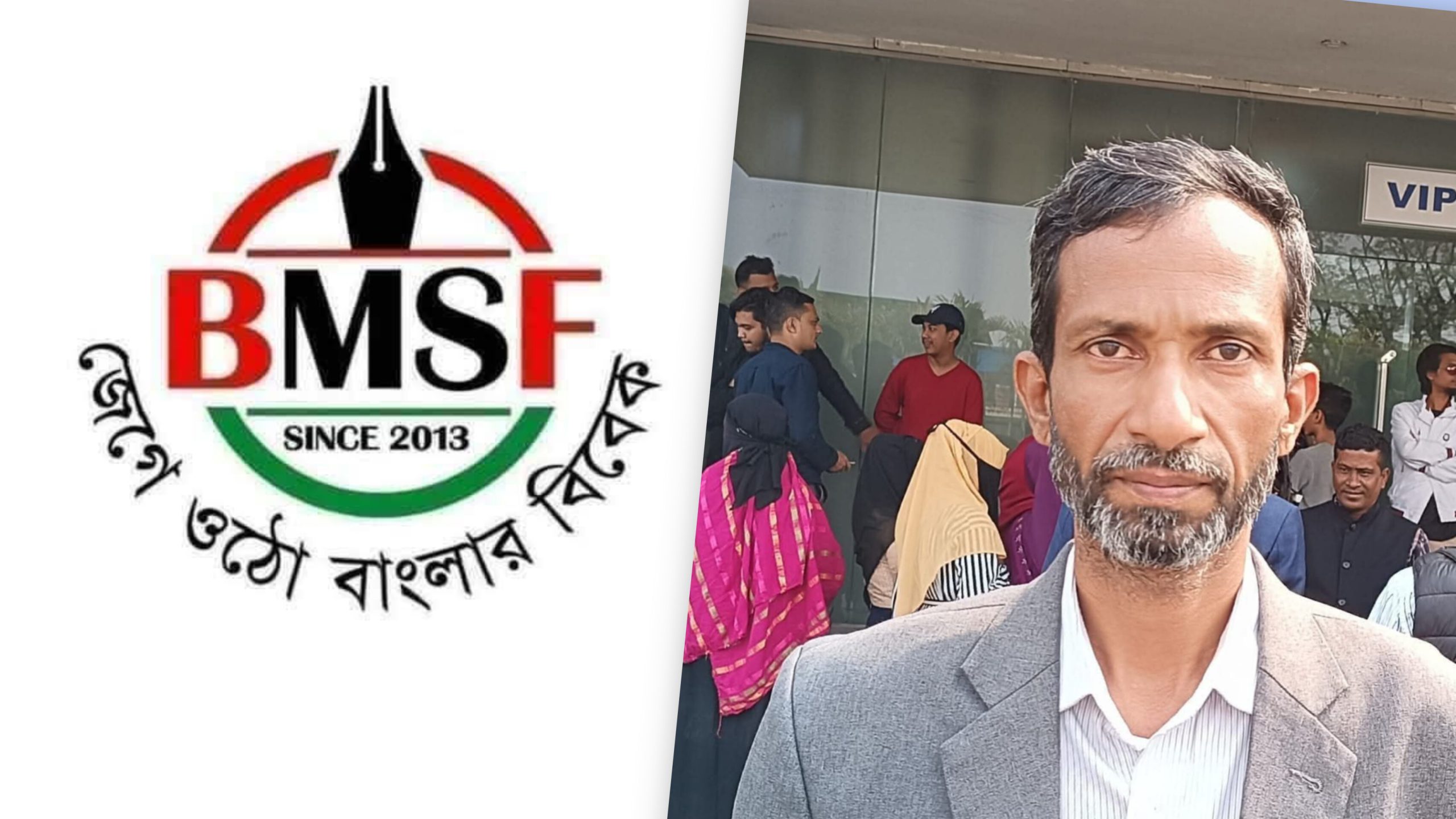 মিথ্যা অভিযোগে সাংবাদিক জহুরুল ইসলামের বিরুদ্ধে মামলা: তীব্র নিন্দা ও প্রতিবাদ