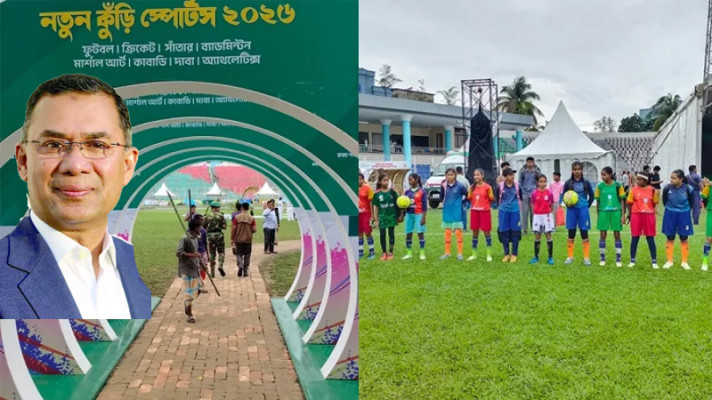 সিলেট থেকেই ‘নতুন কুঁড়ি স্পোর্টস’র নতুন যাত্রা আজ