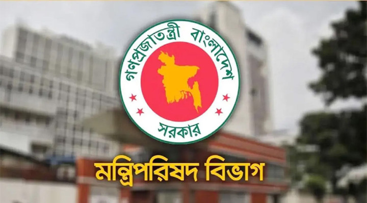 এবার ঈদ-উল-আজহায় ৭ দিনের সরকারি ছুটি
