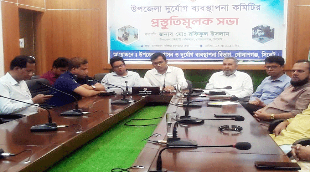 গোলাপগঞ্জে দুর্যোগ ব্যবস্থাপনা কমিটির প্রস্ততিমূলক সভা অনুষ্ঠিত