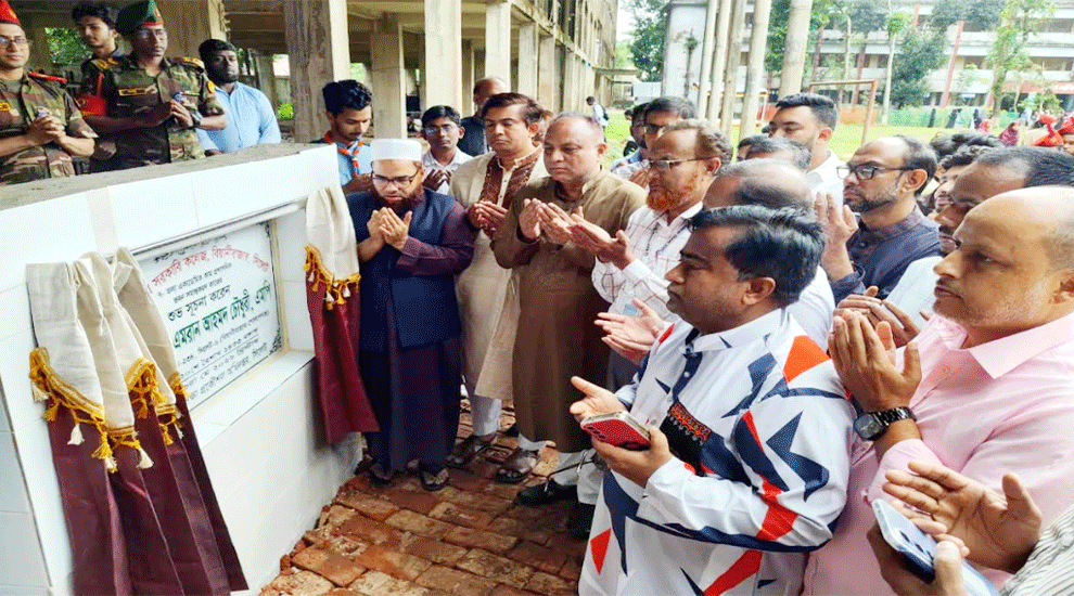 বিয়ানীবাজার সরকারি কলেজে ১২ কোটি টাকা বরাদ্দ, পুনঃনির্মাণ কাজ শুরু