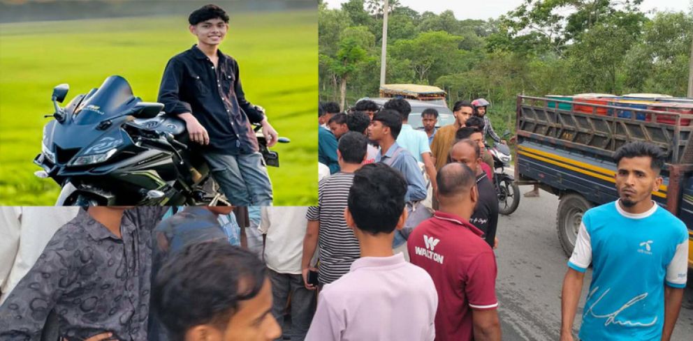 সিলেটে সড়কে ঝরল কিশোরের প্রাণ