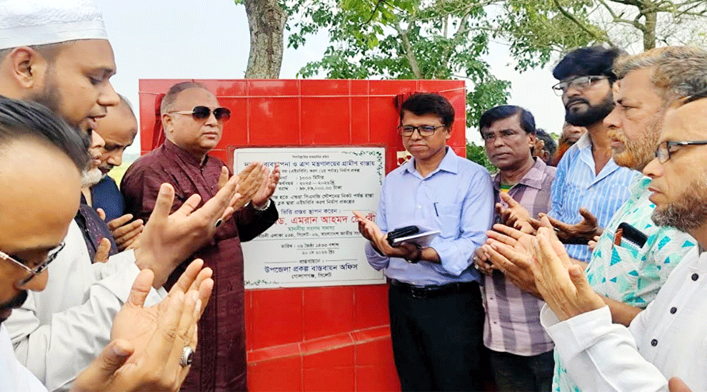 গোলাপগঞ্জের আমুড়ায় উন্নয়ন কাজের উদ্বোধন করলেন এমপি এমরান