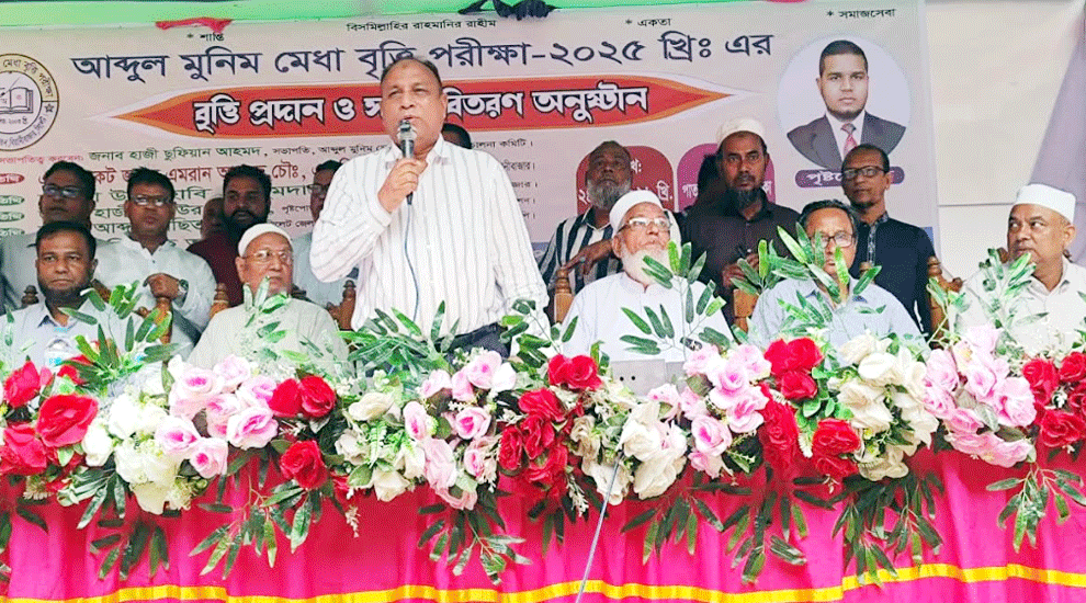 সন্তানদেরকে সুশিক্ষিত করে সুপথে রাখতে হবে: এমপি এমরান চৌধুরী