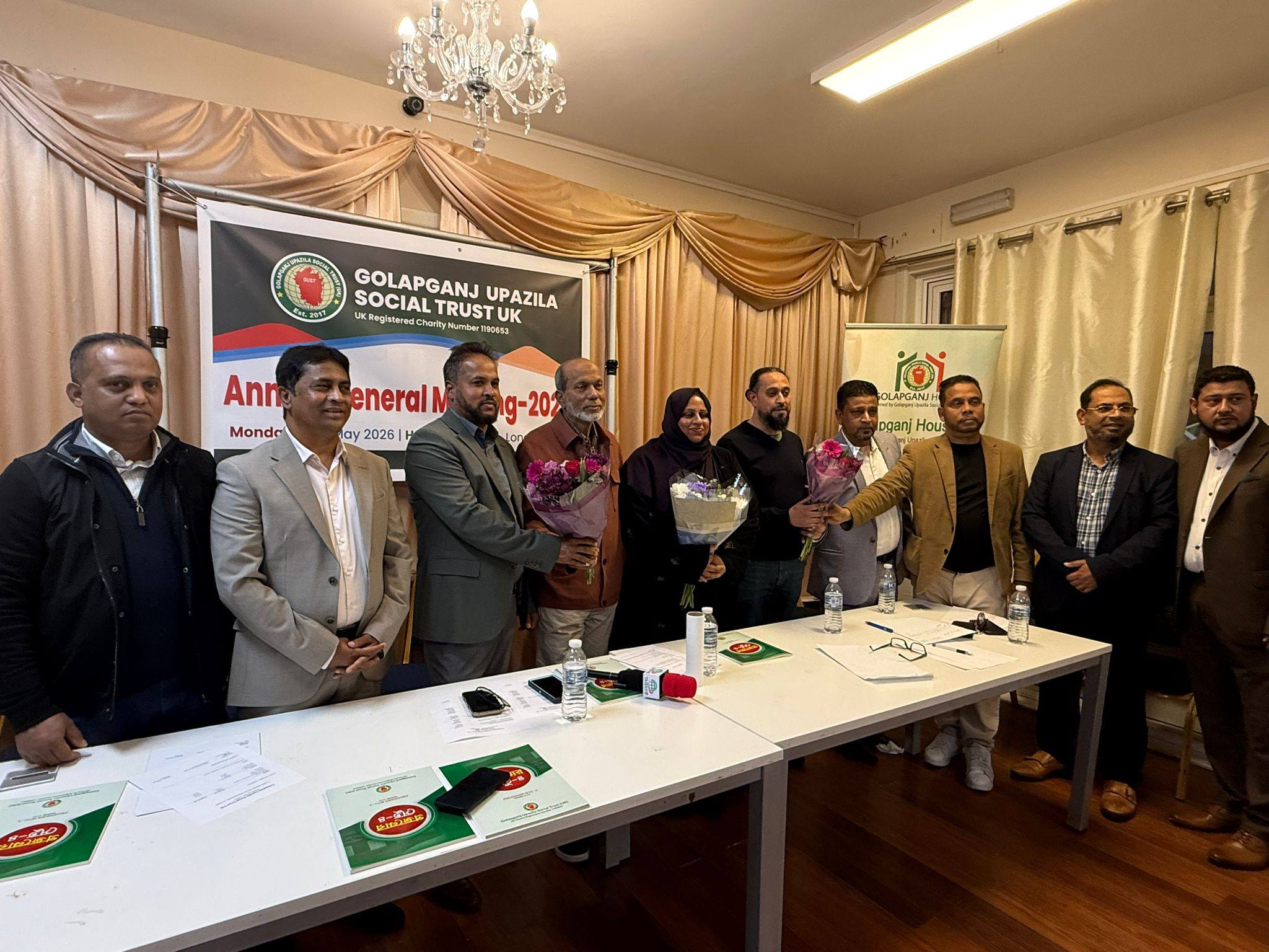গোলাপগঞ্জ উপজেলা সোশ্যাল ট্রাস্ট ইউকের বার্ষিক সাধারণ সভা সম্পন্ন