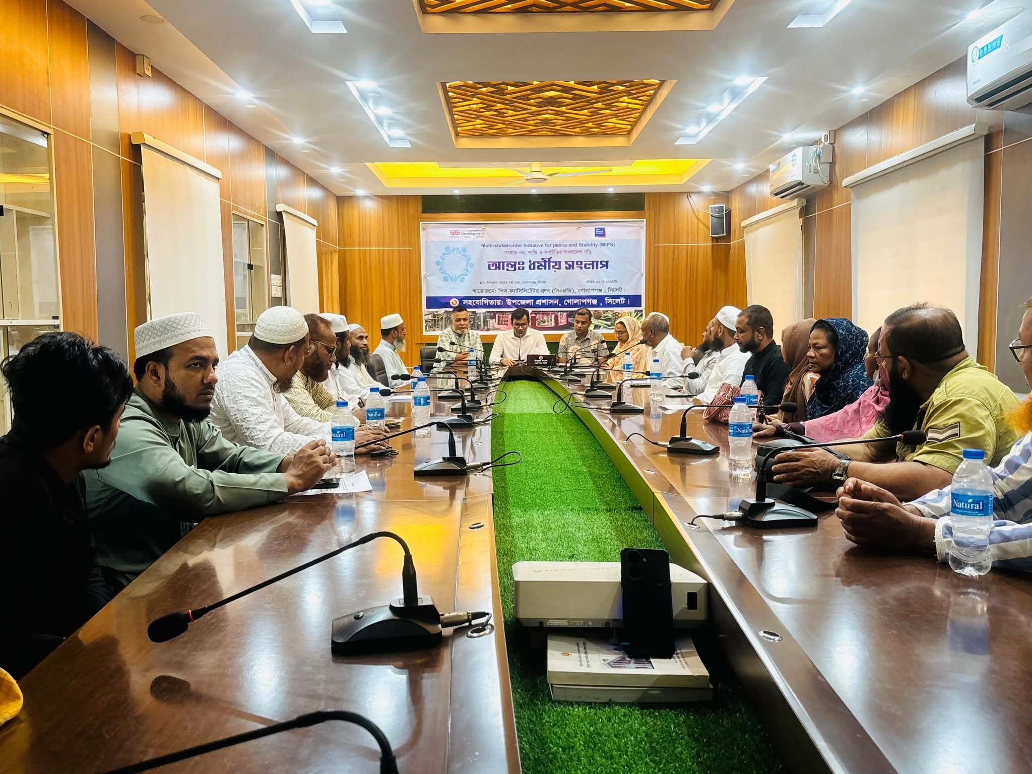 গোলাপগঞ্জে পিএফজির আন্তঃধর্মীয় সংলাপ অনুষ্ঠিত